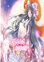 free online baccarat game download Zhu Yanqin menyapu rambutnya yang indah ke arah angin